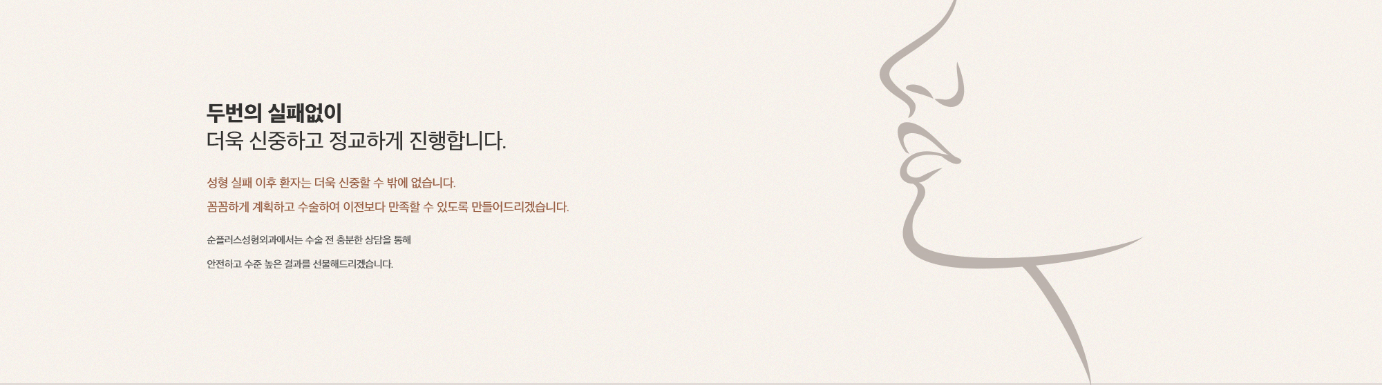 01 들창코